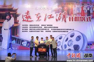 巴陵影视在线观看,在线观影新体验，畅享影视盛宴  第3张