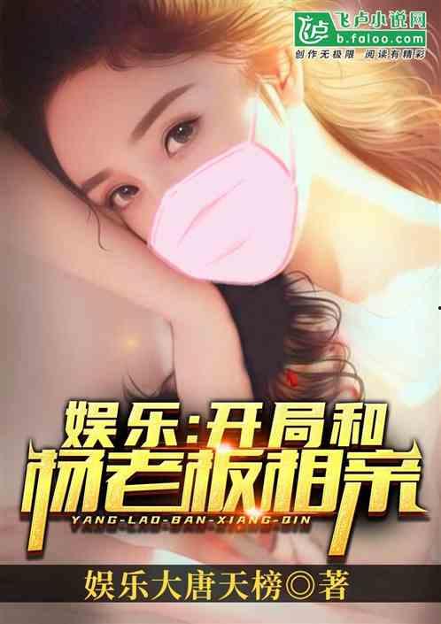 娱乐吃瓜酱相亲小说,娱乐吃瓜酱的浪漫相亲之旅  第2张