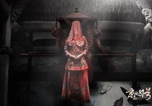 电影冥婚在线观看,跨越生死的爱恋，揭秘神秘婚俗背后的感人故事