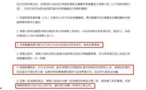 椒江最新爆料消息查询网,揭秘重大事件背后真相！