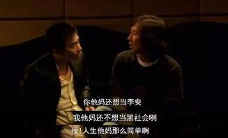 王道电影在线观看,尽享经典影视盛宴  第2张