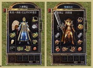 热血传奇最新爆料,新爆料揭秘神秘势力崛起，传奇世界再掀风云