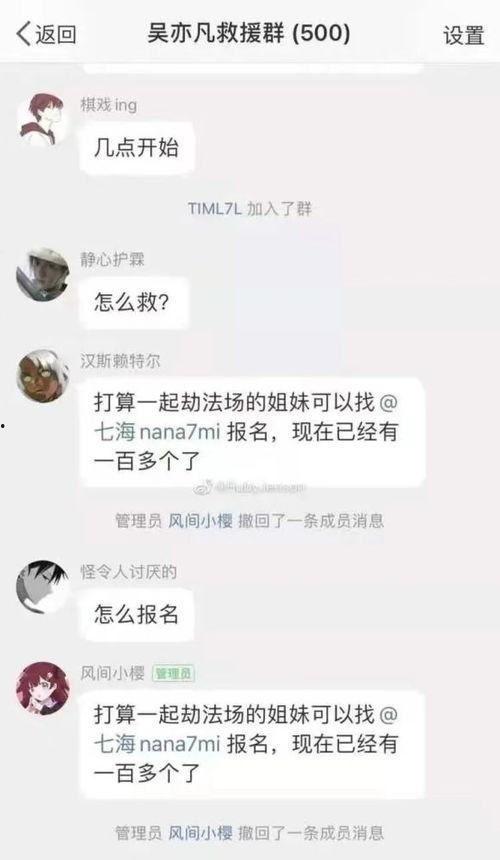 娱乐圈48小时最新爆料