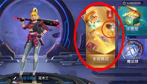 流火皮肤爆料视频大全,揭秘热门英雄的华丽变身  第1张