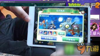 僵尸病毒新闻爆料视频大全,新闻爆料视频大全深度解析 第2张 僵尸病毒新闻爆料视频大全,新闻爆料视频大全深度解析 第2张