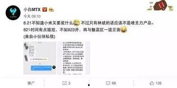 最新全面爆料视频下载,下载背后的秘密与最新动态 第3张 最新全面爆料视频下载,下载背后的秘密与最新动态 第3张